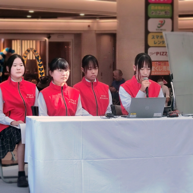 次世代防災ジュニアリーダーによる「震災をつなぐ・伝える」フォーラム