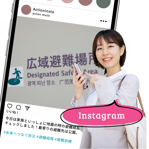 Instagramでの投稿イメージ