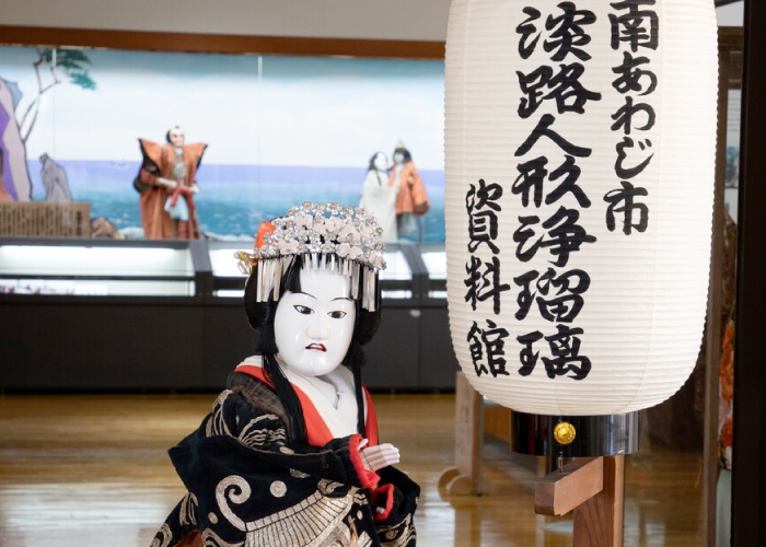 淡路人形浄瑠璃資料館