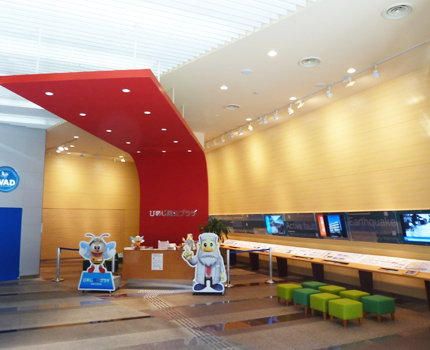 ひめじ防災プラザ