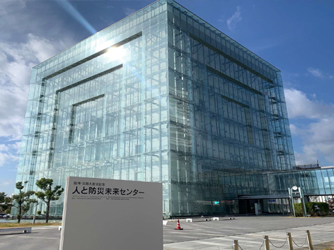 人と防災未来センター