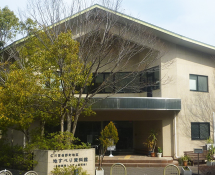 仁川百合野町地区地すべり資料館