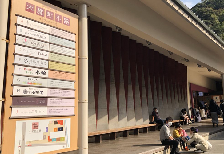 木屋町小路（きやまちこうじ） 火壁の火伏壁