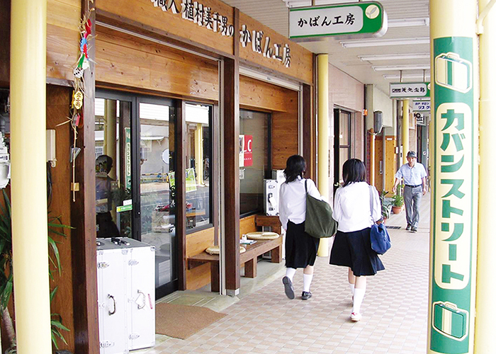 カバンストリート