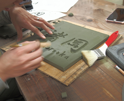 淡路瓦体験教室（粘土彫刻・工場見学）（安冨白土瓦）